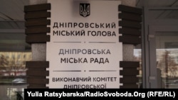 Водночас заступник міського голови Дніпра Михайло Лисенко заявляє, що активіст Сергій Варфоломей першим напав на нього і «наніс кілька ударів»
