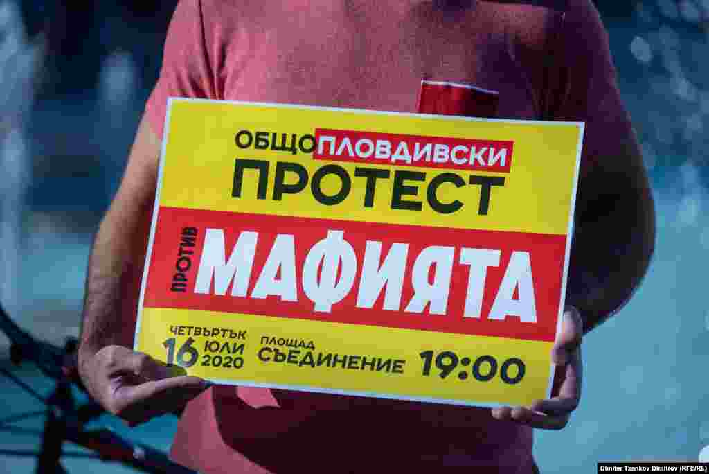Протестиращите на 10 юли в Пловдив носеха плакати с покана за "Общопловдивски протест против мафията", планиран за 16 юли от 19 часа. Тогава в София и други градове в страната ще се проведе антиправителствен протест.