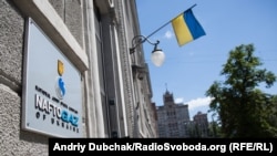 Центральний офіс «Нафтогазу» в Києві, ілюстративне фото