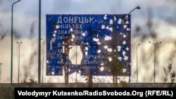 Інформаційно-вказівний знак біля Донецька з боку Авдіївки. Серпень 2018 року