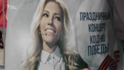 Юлія Самойлова заспівала у День перемоги в окупованому Криму (відео)