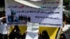 تجمع گروه انصار حزب‌الله در مخالفت با حضور زنان در سالن والیبال