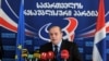 Один из лидеров Республиканской партии Грузии Леван Бердзенишвили