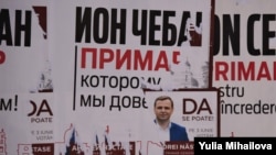 Panou cu postere electorale