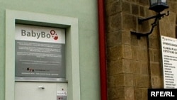 Чехи - Babybox Ца деза бер чудуьллуш долу гIутакх, ПрахIа, 01Ман2010