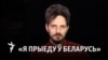 Image result for Мальцаў