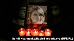 4 листопада в Києві біля будівлі Офісу президента пройшла акція «Рік без Каті», присвячена роковинам смерті активістки Катерини Гандзюк