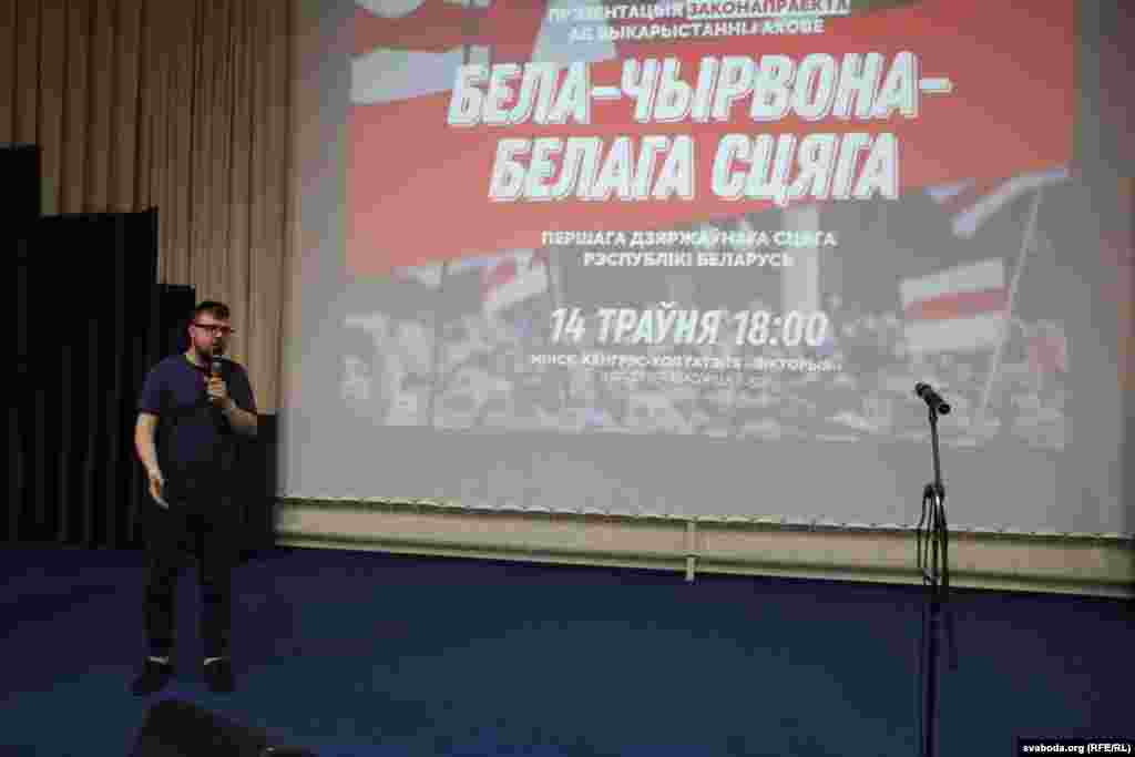 Заснавальнік «Арт-сядзібы» Павал Белавус