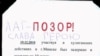 Image result for "Алесь Галавань"