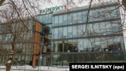 Ռուսաստան - Kaspersky Lab-ի շենքը Մոսկվայում, արխիվ