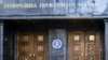 Франція поки не відповіла на запит щодо екстрадиції «організатора тітушок» – ГПУ