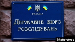 За даними ДБР, суддю затримали, від проведення огляду на стан сп’яніння він відмовився.