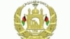 د افغانستان امنیت شورا: د پاکستان بهرنیو چارو وزیر سره پر هند خبرې نه‌دي شوي
