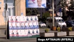 გორი