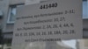 Три роки після «референдуму» на окупованій частині Донбасу: спогади очевидців (рос.)