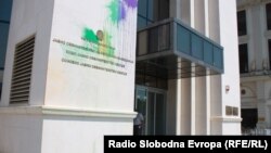 Јавното обвинителство на Република Македонија.