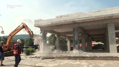 Уривање на објектот кај Мавровка