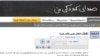 ديدنیها، آنت و ممد نبودی در سایت «صدای کودکی من»