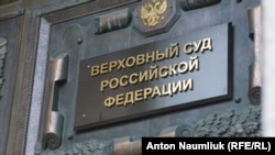 Москва, Россия