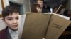 Верховний суд Росії заборонив «Свідків Єгови»
