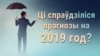 Image result for "Іван Шыла"