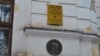 Clădirea în care s-a aflat Sfatul Țării la Chișinău
