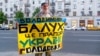 У Москві пройшли пікети на підтримку Балуха, українських моряків і «Кримської солідарності»