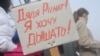 Протест проти забруднення повітря, Маріуполь, 12 листопада 2012 року