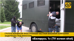 Кадр з рэпартажу дзяржаўнай тэлевізіі пра затрыманьне меркаваных баевікоў 
