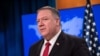 U.S. Secretary of State Mike Pompeo delivers remarks on the 2019 Country Reports on Human Rights Practices at the State Department in Washington, March 11, 2020