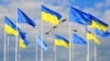 Ранковий ефір Радіо Свобода: три роки євроасоційованій Україні
