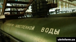 Колектор освітленої води Донецької фільтрувальної станції, яка, за даними ОБСЄ, цього року щонайменше дев’ять разів потрапляла під обстріли