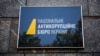 Поліна Лисенко про «кадровий дефіцит», «наповнення штату НАБУ в декілька етапів» і «дрейфування у сторону Банкової»