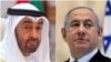 Prestolonaslednik Abu Dabija Muhamed al Nahjan i izraelski premijer Benjamin Netanjahu