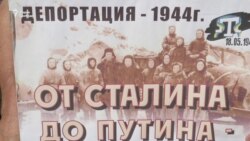 От Сталина до Путина