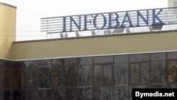 «Інфабанк», 2005 год