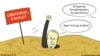 Yevgeniya Oliynıknıñ karikaturası