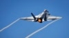 F-35 учагы. 