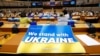 Новий склад Європарламенту затвердив підтримку України