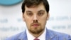 Прем'єр від Зеленського: що відомо про Олексія Гончарука? 