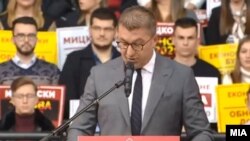 Лидерот на ВМРО-ДПМНЕ Христијан Мицкоски на партиски собир во спортката „Јане Сандански.“