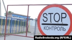 Невідомі повідомили про мінування КПВВ сьогодні вранці
