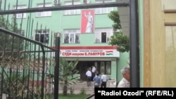 Здание суда Бободжон Гафуровского района 