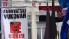 Sa protesta u Zagrebu u aprilu 2013.
