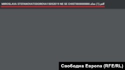 Заглавието на pdf файла на декларацията на съдия Тодорова, публикувана от ИВСС