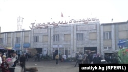 "Туратали" базары. Архивдик сүрөт. 