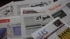 دنیا: امریکا پر طالبانو د خپلو غوښتنو د منلو لپاره نړیوال فشارونه زیاتول غواړي
