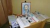 Image result for "Ады Райчонак"