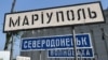 Языковой омбудсмен Тарас Кремень предложил органам местного самоуправления переименовать населенные пункты, названия которых носят «русскоязычный характер»
