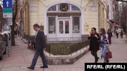 Главното мюфтийство в София. 